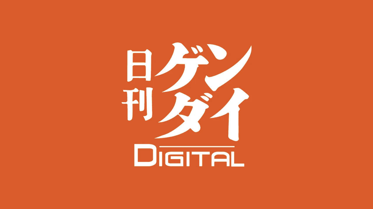 Yahooニュース(日刊ゲンダイ)へ掲載されました!
